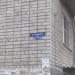 ул. Кирова, 13а в городе Батайск