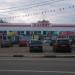 Универсам «Магнит» в городе Домодедово