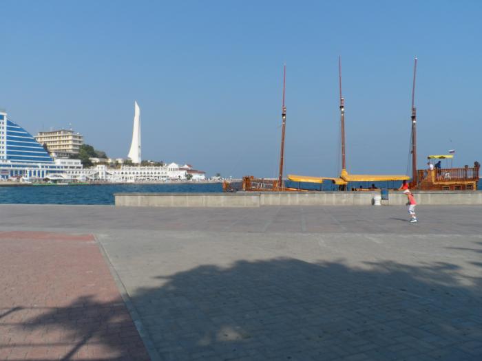 Причал