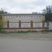 Магазин-склад «СтройОпт96» в городе Берёзовский