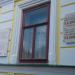 Дом купца Ефремова в городе Чебоксары