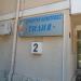 Блок 2 in Варна city