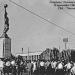 Памятник создателям Первого спутника 1957 г. в городе Ростов-на-Дону