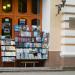 Книжный киоск в городе Смоленск