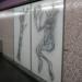 Станция метро Museumsquartier U2 в городе Вена