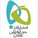نمایندگی آزمونهای سراسری  گاج - ماهان - معین - سنجش