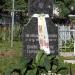 Монумент загиблим за Україну (uk) in Rivne city