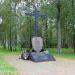 Памятник воинам-интернационалистам в городе Череповец