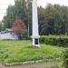 Памятник в городе Череповец