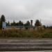 Заброшенная АЗС в городе Куркиёки