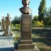 Бюст А. В. Суворова в городе Саратов