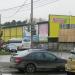 Садовый центр «Листок» в городе Берёзовский