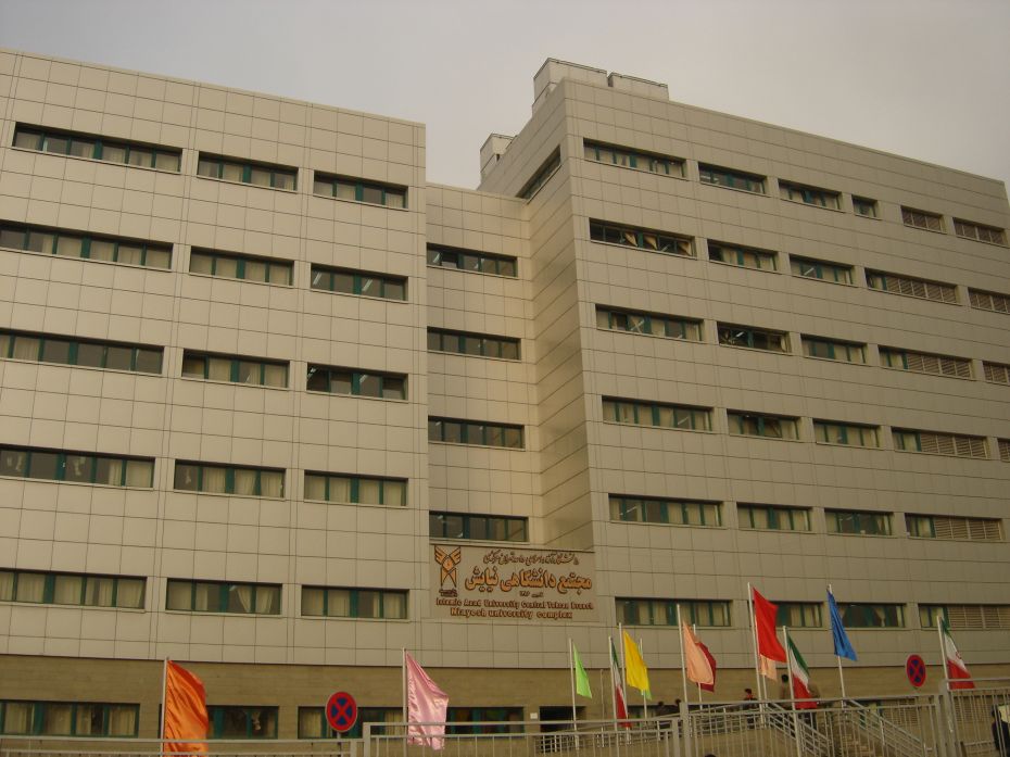 دانشگاه آزاد اسلامی تهران شمال تهران