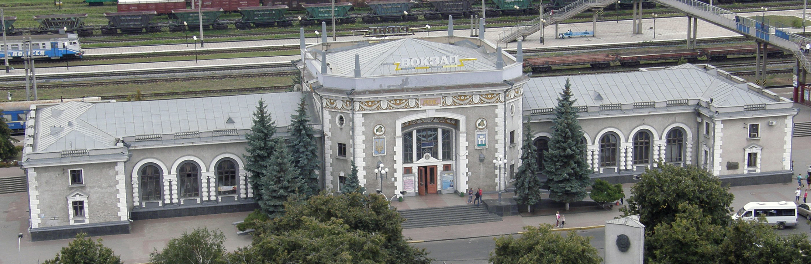 Залізничний вокзал станції Рівне - Рівне