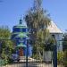 Свято-Введенская церковь в городе Берислав