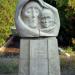Пам'ятник жертвам Голодомору 1932-1933 років в місті Лиман
