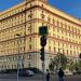 Штаб-квартира Федеральной службы безопасности Российской Федерации (старое здание) в городе Москва