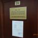 Гатчинское представительство ЧОУ ДПО «ИПБОТСП» в городе Гатчина