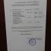 Гатчинское представительство ЧОУ ДПО «ИПБОТСП» в городе Гатчина