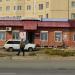 Продуктовый магазин «Гермес» в городе Северобайкальск