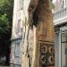 Деревянная скульптура в городе Симферополь
