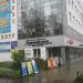 Бизнес-центр в городе Берёзовский