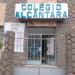 Colégio Alcântara (pt) in São Gonçalo city