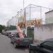 Centro Esportivo Show de Bola (pt) in São Gonçalo city