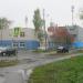 ОГУП «Берёзовская типография» в городе Берёзовский