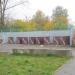 Место сбора ТБО в городе Берёзовский