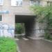 Арка в городе Екатеринбург