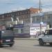 Автобусная остановка «Торговый центр» в городе Каменск-Уральский