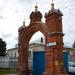 Gate of Luzhetsky Monastery in Mozhaysk city
