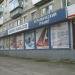 Магазин  Kerama Marazzi в городе Каменск-Уральский