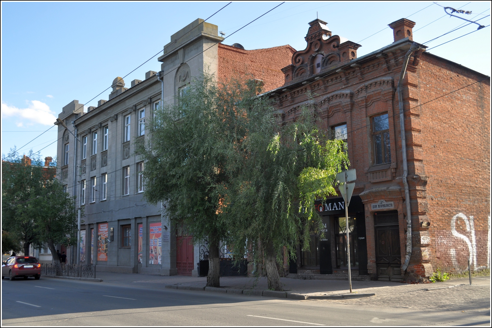 Омский областной дом журналистов - Омск