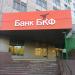 ООО «Банк корпоративного финансирования» — дополнительный офис «На Пермской» в городе Москва