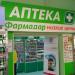 Аптека «Фармадар» в городе Москва