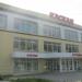 Строймаркет «Каскад» в городе Каменск-Уральский