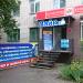 Магазин Like в городе Южноуральск