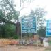 Srisailam forest check post gate