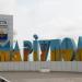 Стела «Мариуполь» (ru) in Mariupol city