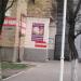 Детская поликлиника № 2 (ru) in Mariupol city