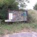 Tierheim (pl) в городе Франкфурт-на-Одере