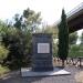 Durham Infantry Brigade memorial stone (en) in Comune di Catania city