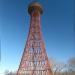 Shukhov water tower