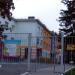 Детский сад № 4 в городе Раменское