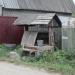 Колодец в городе Киев