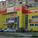 Супермаркет «Перекресток» в городе Владимир
