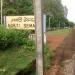 Nakti Semra Railway Station in Jagdalpur city