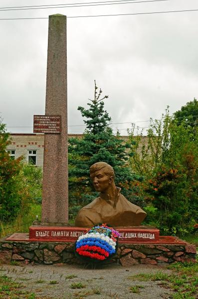 Памятник погибшим в Великой Отечественной войне - Плодовое